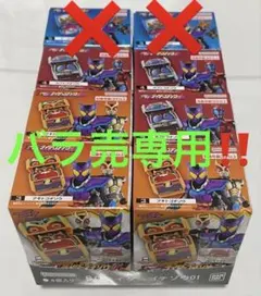 仮面ライダーガヴ　SG ライダーゴチゾウ　各種1点　バラまとめ売専用　新品未開封