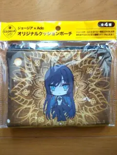 ジョージア×Ado オリジナルクッションポーチ