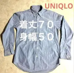 UNIQLO ボタンダウンシャツ ブルー Sサイズ