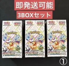 【はやいもの勝ち❗️】ポケカ　テラスタルフェスex 3BOX シュリンクなし Amazon.co.jp: ポケモンカードゲーム スカーレット&バイオレット