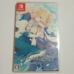 ピオフィオーレの晩鐘 - Episodio1926 - Switch ソフトのサムネイル