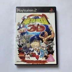 半熟英雄 対 3D PlayStation 2