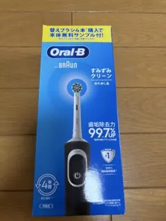 Item thumbnail for item 59abca51-e88f-4826-bbd7-ffa93c19db0d