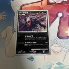 ダークライ ☆ 拡張パック 月光の追跡 DP4 - メルカリ