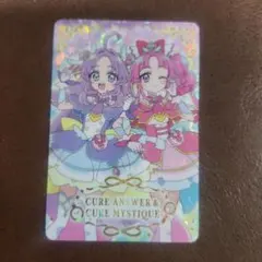 名探偵プリキュア　キラキラカードグミ　キュアアンサー　キュアミスティック