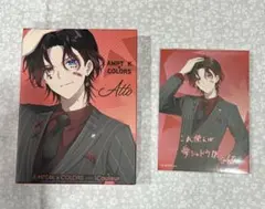 あっとくん アイシャドウパレット