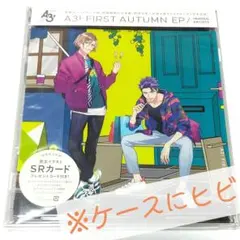 「A3!(エースリー)」First AUTUMN EP