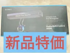 【限定特価】Lian Li HydroShift II LCD-C 360N 黒