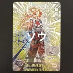 2026年最新】bm11-sec3の人気アイテム - メルカリ