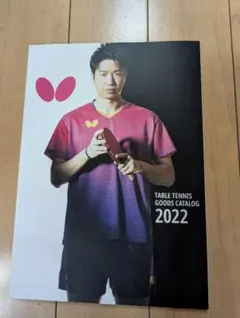 TABLE TENNIS GOODS CATALOG 2022