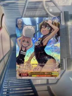 ヴァイスシュヴァルツ ホロライブ ハイテンションサマー 夏色まつり sp サイン 2025年最新】夏色まつり spの人気アイテム - メルカリ