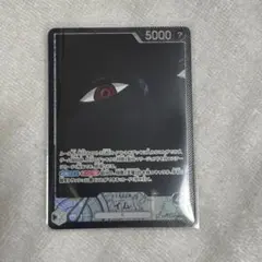 ワンピースカード イム OP13-079 psa10 極美品 - メルカリ
