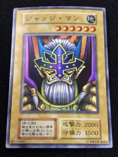 【2940】遊戯王　ジャッジ・マン　初期スーパーレア