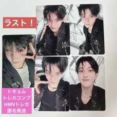 SEVENTEEN セブチ ドギョム 封入トレカ4種＋HMV特典トレカセット✨