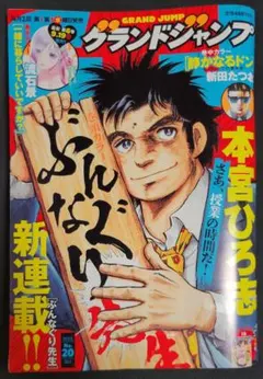 Item thumbnail for item 54589cb9-8fcc-4b00-a98f-9a7ff491884a