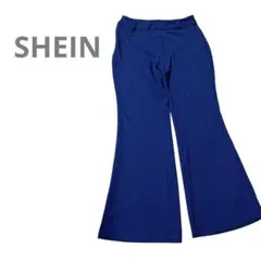 【SHEIN 】　青 フレアパンツ EU 38