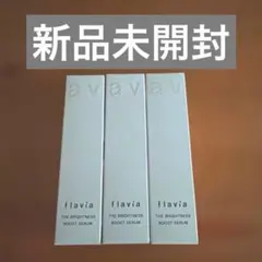 新品・未開封　フラビア ザ　ブライトネス　ブーストセラム 30ml×3のサムネイル