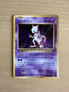 2025年最新】CP6 ミュウツーの人気アイテム - メルカリ