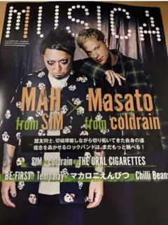 【切り抜き】MUSICA 2026年10月号