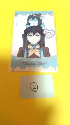 鬼滅の刃 バレンタイン＆ホワイトデー チョコ風カード 時透無一郎 ②