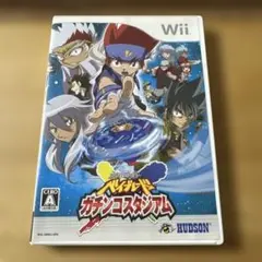 ベイブレード　ガチンコスタジアム