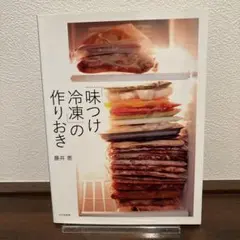 Item thumbnail for item 3f9adeea-5fbd-45cc-8da3-750080350c7c