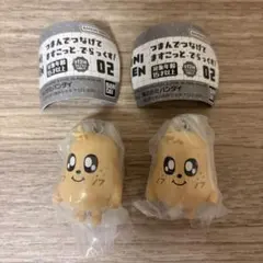 2026年最新】seventeen ぬいぐるみ ミンギュの人気アイテム - メルカリ