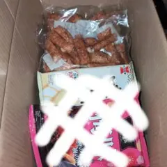 2026年最新】岩塚直売店限定の人気アイテム - メルカリ