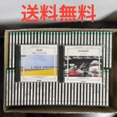 49【訳あり格安】PHILIPS★クラッシクCD★1-70巻★抜けありのサムネイル