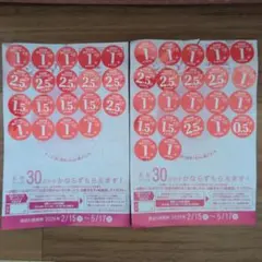 ヤマザキ春のパンまつり 2026年応募シール２枚分（60点）