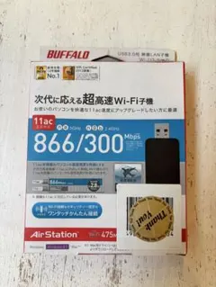 BUFFALO 無線LAN子機 WI-11ac 本体