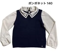 ポンポネット ブラウス 140 長袖シャツベスト　Sサイズ　フォーマル　襟付き