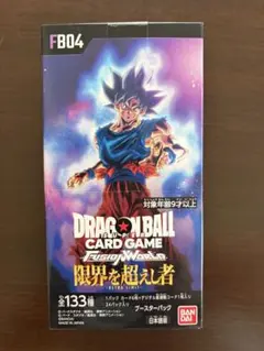 限定品ドラゴンボールカードゲーム フュージョンワールド FB04 新品未開封
