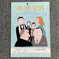 しゃけ様 リクエスト 4点 まとめ商品