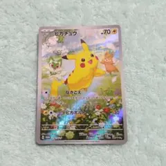 2026年最新】夏ポケカ ピカチュウ プロモの人気アイテム - メルカリ