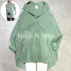 美品✨スピックアンドスパン エアリーチュニックシャツ シアー ゆったり グリーン