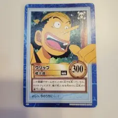 ワンピース ハイパーバトル カード初期(旧) ウソップ 火炎星 C185