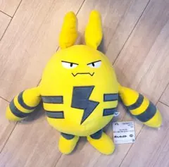 ポケットモンスター　もふぐっとぬいぐるみ　エレキッド