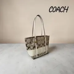 『訳あり』COACH コーチ シグネチャー トートバッグ キャンバスレザーA4可のサムネイル