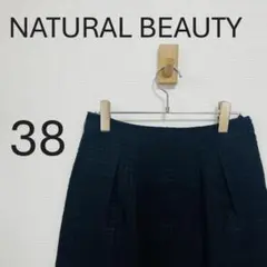 NATURAL BEAUTY ナチュラルビューティ スカート タイト【120F】