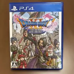 PS4 ドラゴンクエストXI 過ぎ去りし時を求めて