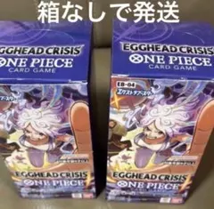 2026年最新】ワンピースカード box テープカットの人気アイテム - メルカリ