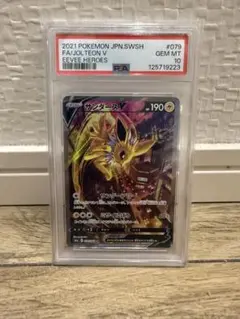 2026年最新】サンダースv sa psa10の人気アイテム - メルカリ