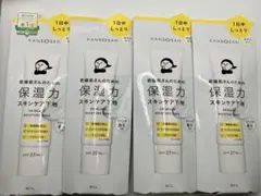 【4個セット】KANSOSAN 乾燥さん 保湿力スキンケア下地 SPF37