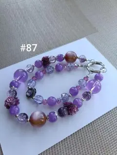 ストラップ　ハンドメイド　スマホ　ビーズストラップ　　#87 　紫