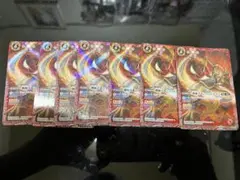 バトルスピリッツ　戦極マキシマムドラゴン