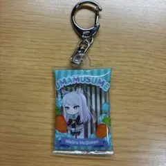 ウマ娘 メジロマックイーン ミニアクリルキーホルダー