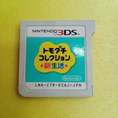 Item thumbnail for item a96ae8b8-cf15-460e-8fbd-88636945a3f2