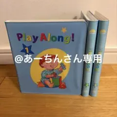 DWEプレイアロングDVDCDセットPlay Along ディズニー英語システム