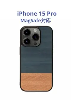 iPhone 15 Pro MagSafe対応 デニム／天然木